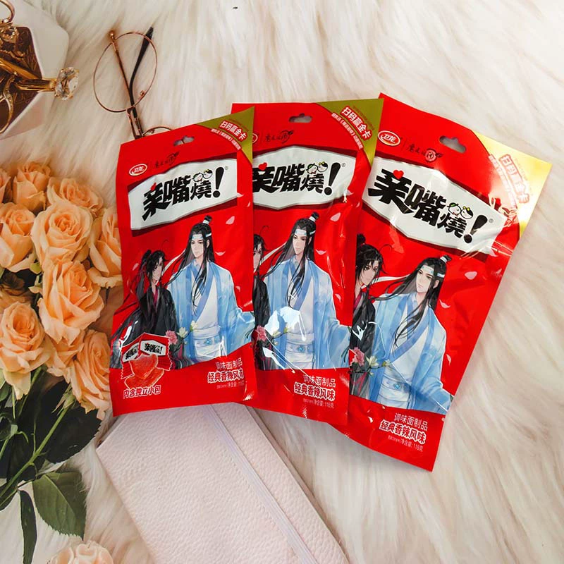 卫龙 Spicy 106g Small Small Global Glutiny Small Small Spicy Stick Small Bands Small Glutons Campus Snacks Full Box
