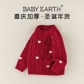 儿童冬季毛衣女童红色宝宝韩版毛衫男童a类开衫秋冬加厚套头衫冬a
