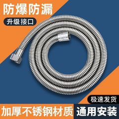 不锈钢防爆家用花洒软管淋浴管金属软管莲蓬喷头水管1.5米2米通用