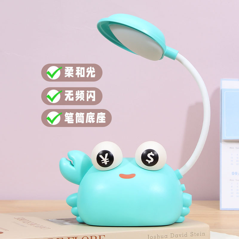 厂家直批Q版LED充电卡通台灯实用幼儿园学生奖品活动儿童生日礼物|undefined