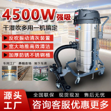 厂家工业吸尘器车间仓库专用大型无线吸尘器地面粉尘大功率吸尘器