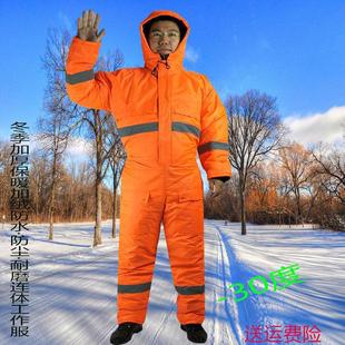 Winter cold-proof warm-keeping conjoined waterproof cotton-padded coat thickened cotton-padded jacket hooked fish cold storage crew conjoined suit nZkkyXGC