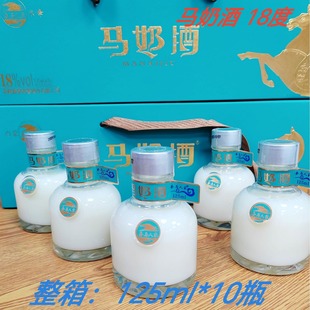 ���R�˼��R�̾�����125ml*10ƿ�l�����̾ƾ�Ʒ�Y���b