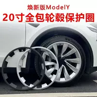 Подходит для новой модели Tesla Y 20inch универсальное защитное кольцо для защиты всего автомобиля от царапин.