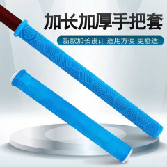 加长加厚柔软耐磨握把一拉得鱼竿把套杆止硅胶(升级款)鱼竿手把套