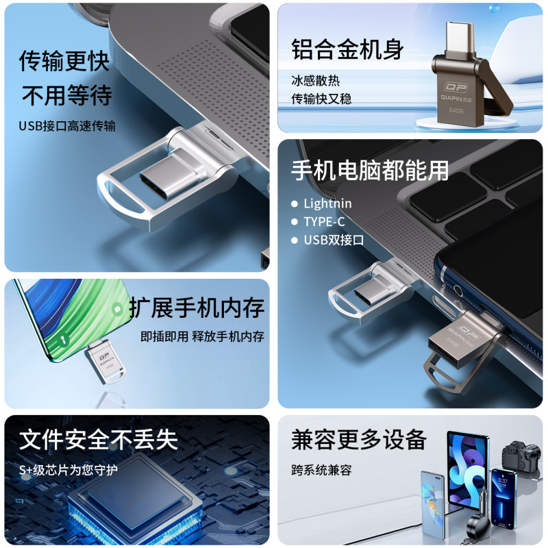 Type-C 携帯電話デュアルインターフェイス USB フラッシュドライブ 32 グラム高速コンピュータ携帯電話デュアルヘッド USB フラッシュドライブ金属回転 64 グラム USB フラッシュドライブ|undefined
