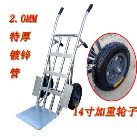 加厚老虎车两轮手推车地摊载重王拉货镀锌搬运车2轮拉货小拉车