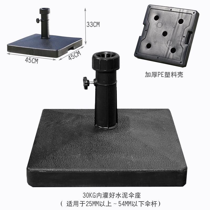 ✅ 屋外パラソルシャーシ樹脂ベース水タンク大理石可動重量セメントパイル注水と砂パラソル|undefined