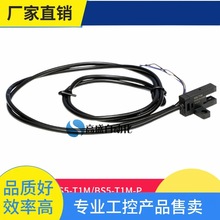 ԃ�r~�W�����˹BS5-T1M BS5-T1M-P����_�P�������Б��� �F؛