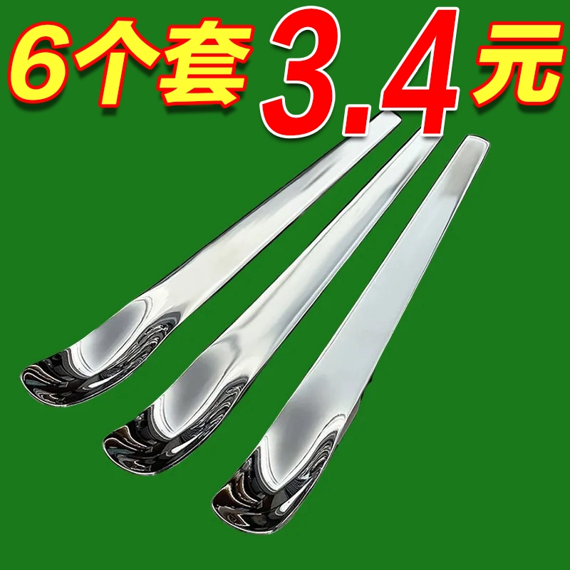 ✅Stainless steel dessert spoon eating cake spoon high-looking flat head yogurt square head internet celebrity ins coffee spoon