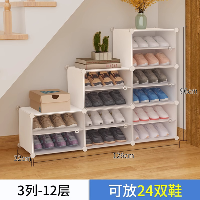 シューズラック シンプルな玄関 家庭用 経済的な屋内 防塵 省スペース 収納 アーティファクト 階段下通路 靴キャビネット|undefined
