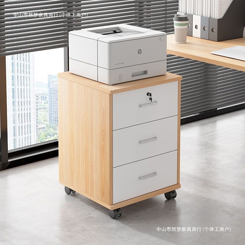 ファイルキャビネットオフィス小型キャビネットモダンなロック可能な引き出しキャビネットモバイル収納キャビネット車輪付きテーブル下ローキャビネットストレージ|undefined