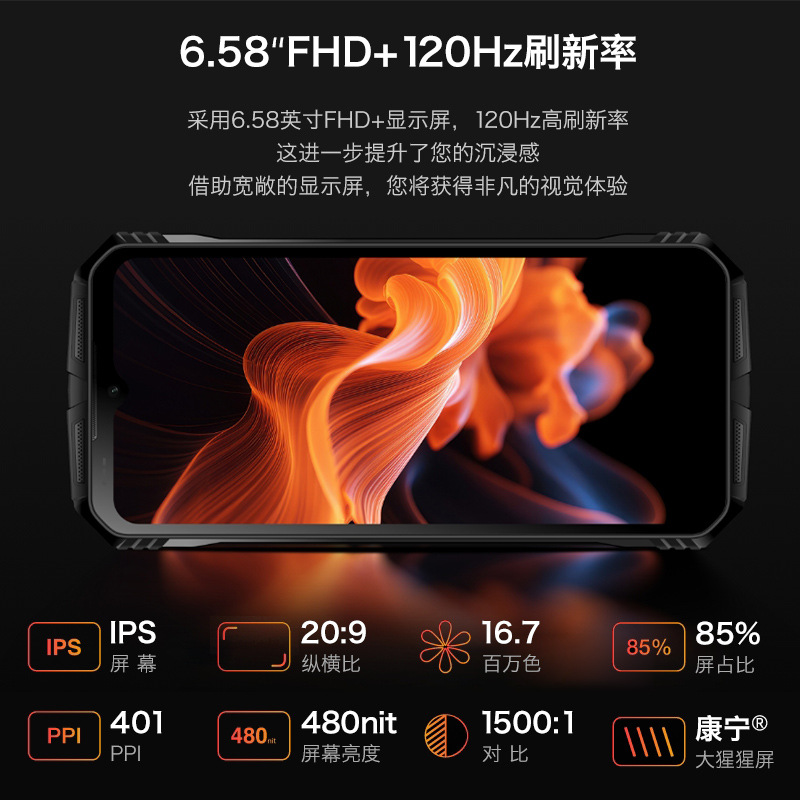 Doug Doogee Vmax plus teléfono inteligente de tres pruebas tarjeta dual 5G impermeable y a prueba de caídas batería grande en espera larga