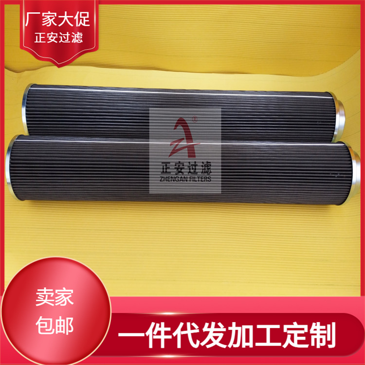 润滑油滤芯NRSL-100金属网折叠滤芯