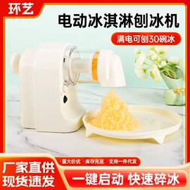 多功能切菜器;蛋糕模;烘焙量勺量杯