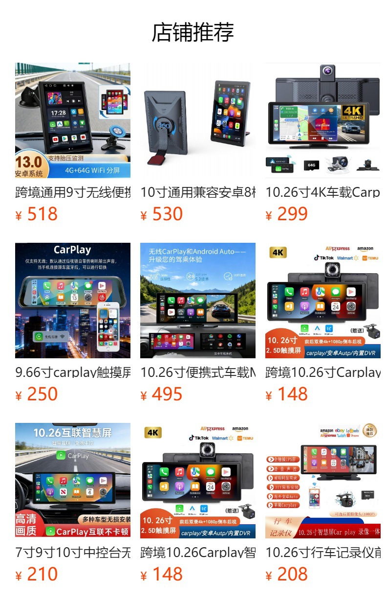 7inch Wireless Carplay Portable Screen Bluetooth Connectivity Fm Transmitter Hd Reversing Camera Car Smart Device