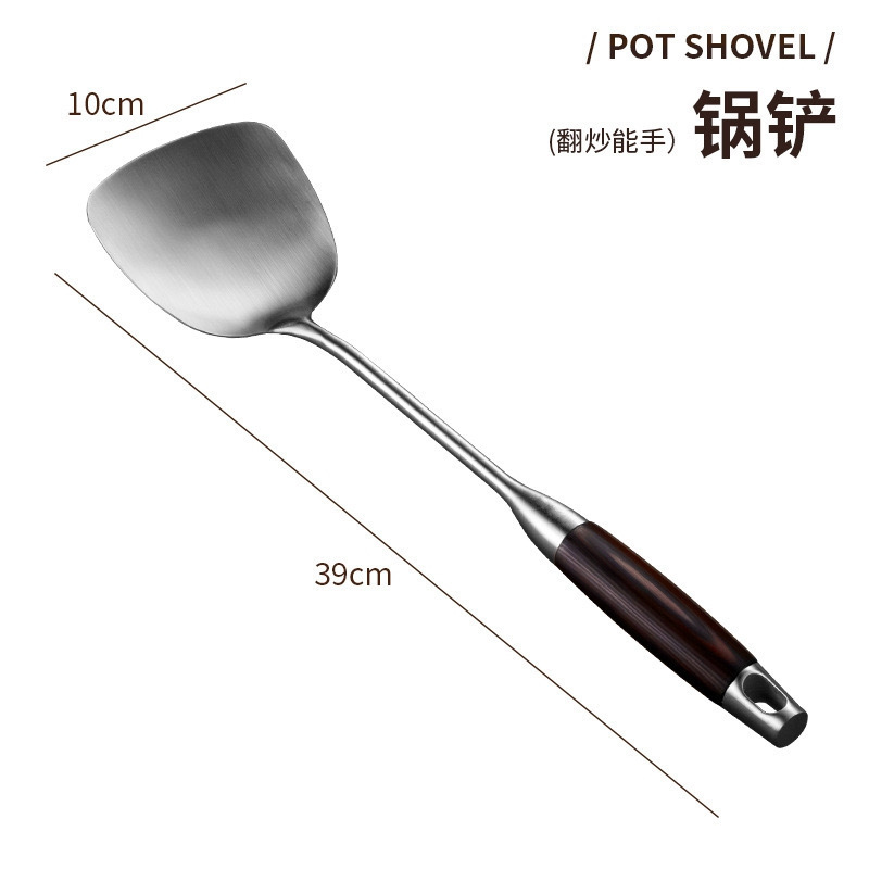 316ステンレス調理シャベル家庭用調理器具セット鍋シャベルスプーン漏れスプーンシャベル厚い赤檀木シャベル|undefined