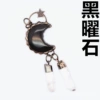 Obsidian