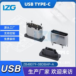 �S��ֱ�NUSB TYPE-Cĸ��8Pin��ʽDIP����A��ڔ������^�B����
