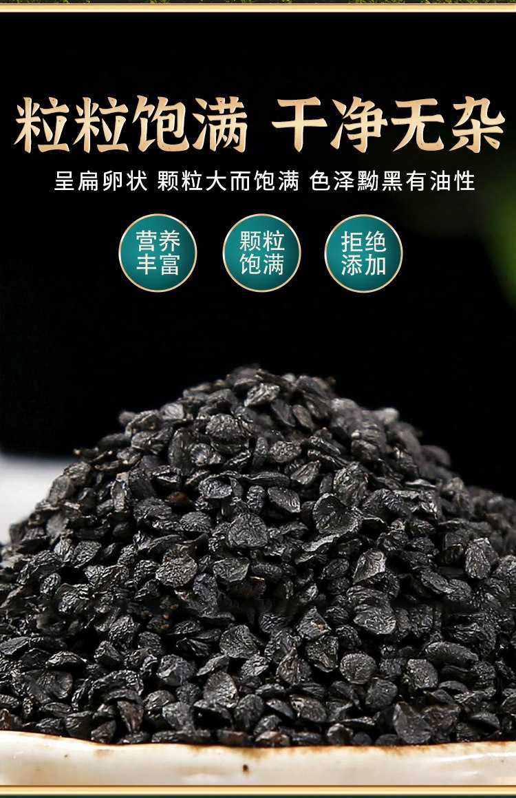 Chinese Chive Seed Jiu Cai Zi Roasted Dried Herb Traditional TCM Wellness Tea Ingredient key features