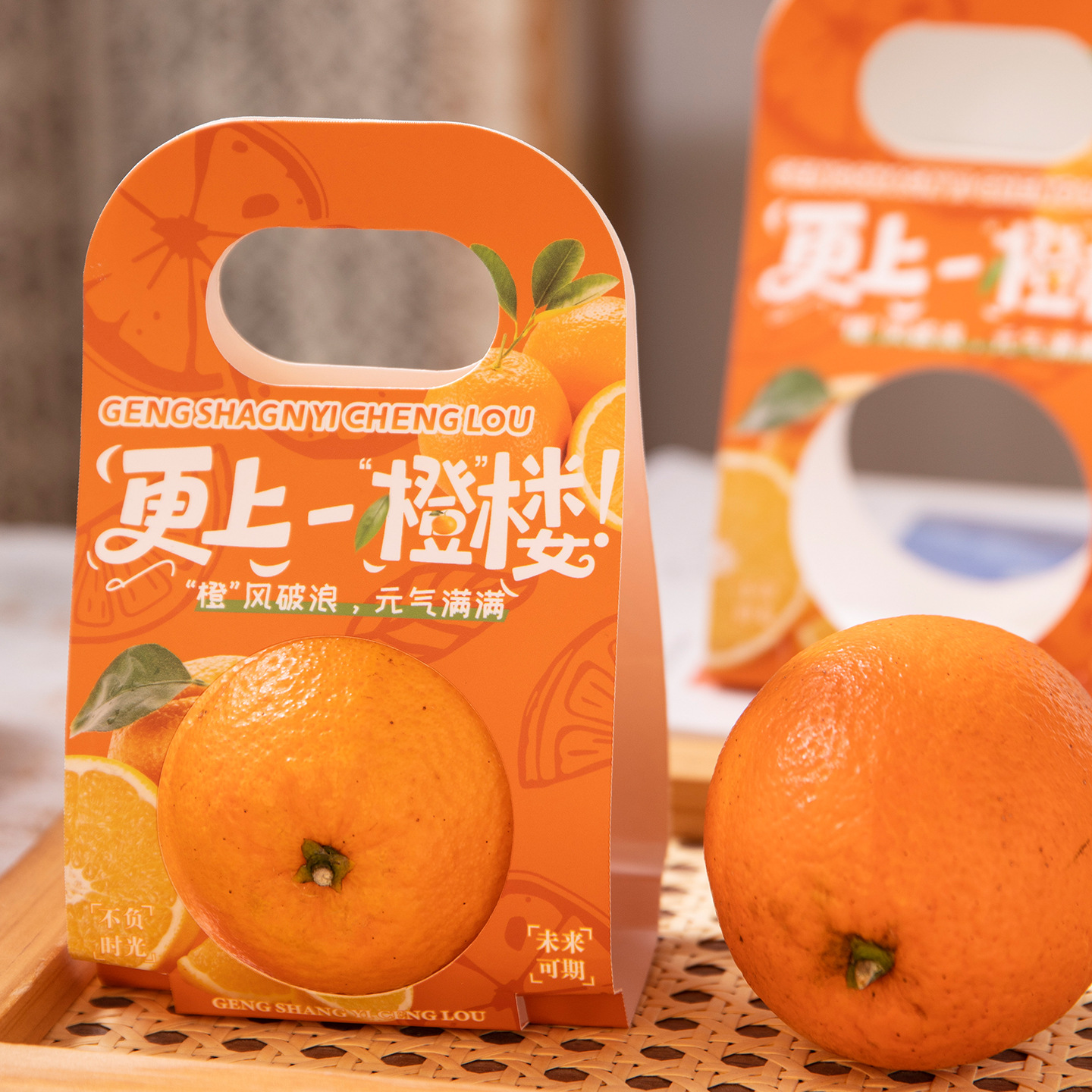 开学季学生水果盒手提橘子苹果桃子单双个包装袋年货礼盒空定 制