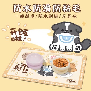 寵物餐墊小貓小狗碗墊可愛水碗墊食盆免洗皮革墊防油防燙萌寵墊