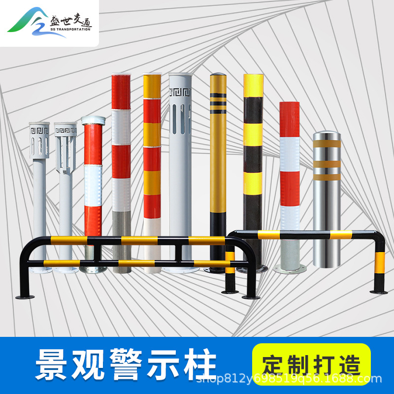 加厚钢管警示柱加油站固定桩地桩汽车停车场停车位反光防撞柱