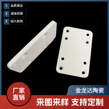 陶瓷加工零件耐腐蚀耐磨氧化铝基片多孔绝缘95 96氧化铝陶瓷板