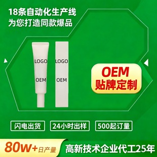 ����OEM �����B�w��ֲ��Ę���坍�غ���ˬ�̝��B�w���ƽ�rж�yˮ
