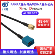 �˵� FAKRAֱ�^ĸ�^�DSMAֱ�^���^��ALSR302���lͬ�S���|�M������