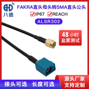 �˵� FAKRAֱ�^ĸ�^�DSMAֱ�^���^��ALSR302���lͬ�S���|�M������