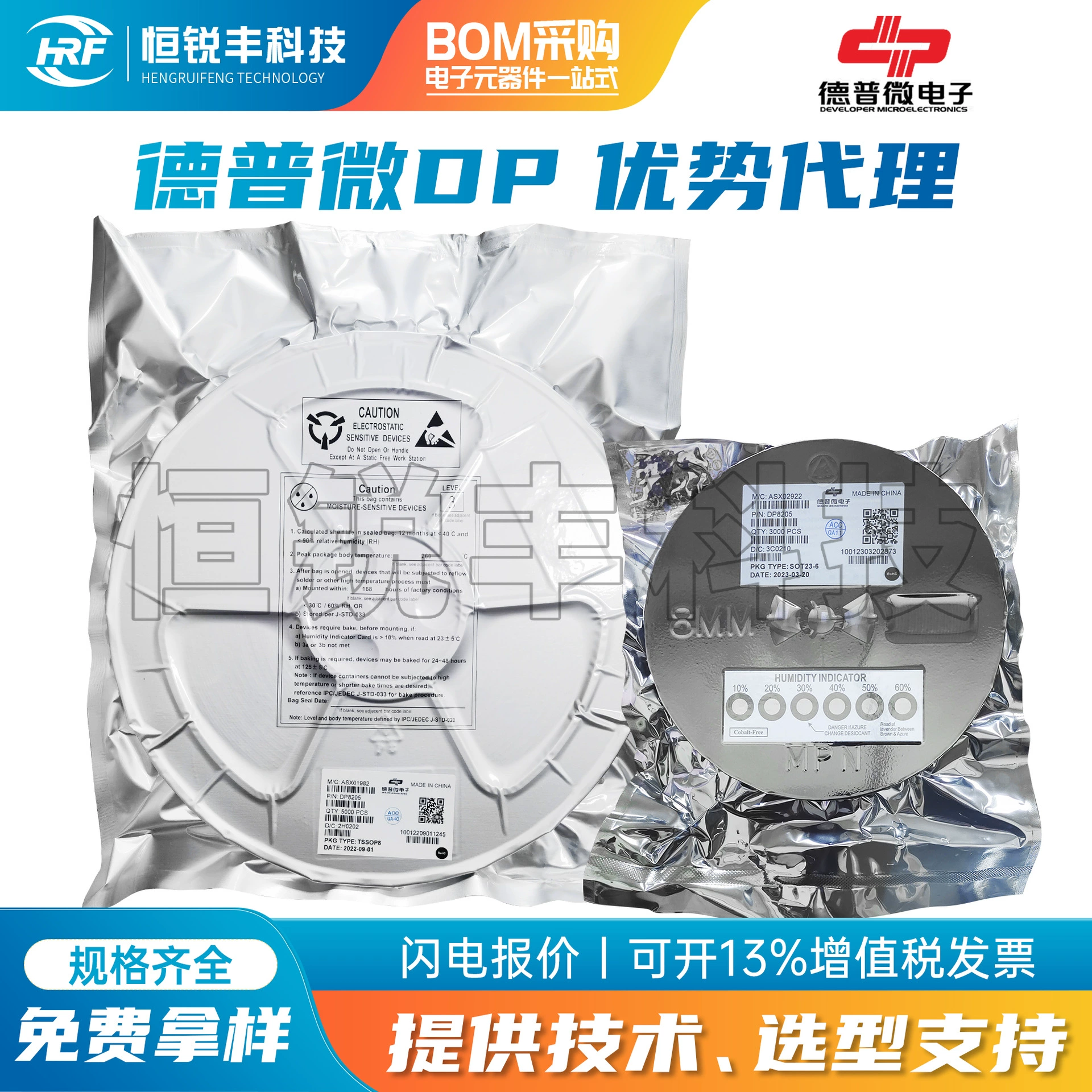 DP25134 Depu Micro 5В/1.5А/7.5Вт AC‑DC адаптер, силовой чип, совместим с OB25134