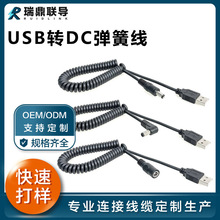 ����USB�DDC5521��ĸ������s��������늾��֙Ctpu���ɾ�PU������