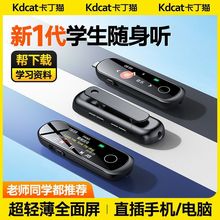 卡猫mp3蓝牙学生版随身听MP4触屏音乐播放器大自带词典看小说