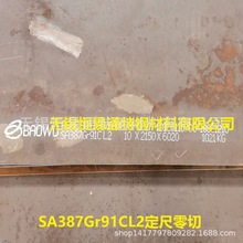 SA387Gr91Cl2䓰SA387Gr91Cl2аSA387Gr91Cl2䓰嶨