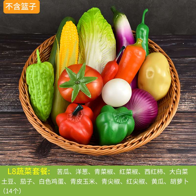 녹색 L8 야채 세트