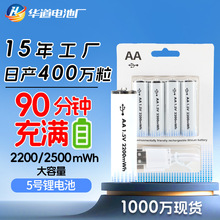 ���l1.5V��̖AA�늳��b��܇USB늄����TYPE-C��5̖�ɳ���늳�