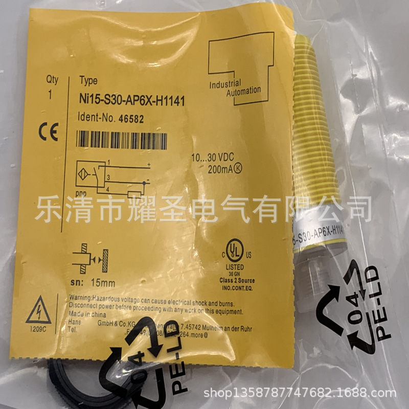 现货全新接近开关NI15-S30-AP6X-H1141 AN6X质保一年