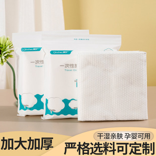 Hand-Made Disposable Portable Travel Bath Towel Set Hotel Hotel Famous Thickeneded Towel Bath Towel in Stock