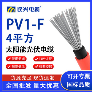 ���d�����|4ƽ��pv1-fֱ������ȼ̫��܌��ù����l��~��늾�