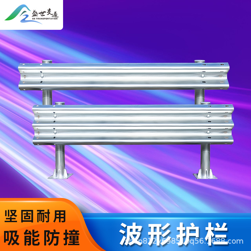 双波护栏板厂家乡村高速公路安全防护防撞热镀锌波形护栏道路交通