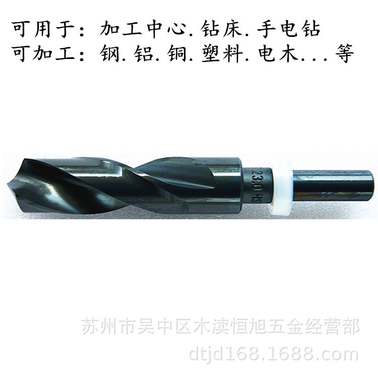 细柄钻头-5.jpg