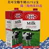 Poland Original import America can Maiev 1L*12 box baking Full-fat Pure milk Full container