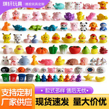 搪胶摆件公仔手办可爱搪胶捏捏叫儿童洗澡戏水发声捏捏乐工厂定制