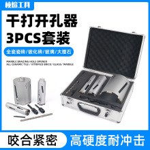 �ɴ򿪿�����װ3PCS����ש�ɴ������ͷȫ�ɴ�ש��ͷ����������
