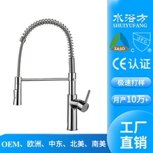 �ӹ������_��ʽ���ɳ����~�N�����ο�ϴ�������Dˮ�ۻ�ˮ���^