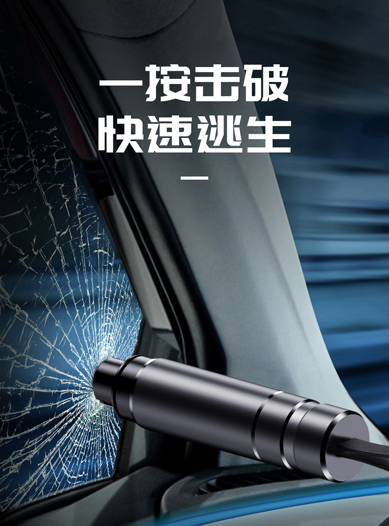 Yiju window breaker emergency high-hardness escape metal tungsten steel safety hammer life-saving hammer head for car safety