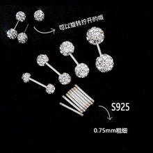 个性时尚S925银香巴拉陶泥满钻球耳骨钉穿刺螺丝耳钉两头螺纹细针