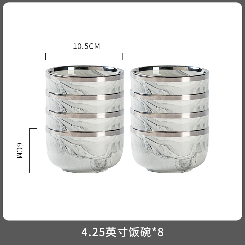 4.5inch 밥그릇 8개