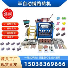 厂家推荐4-35A四柱免烧水泥制砖机 小型制砖设备高效制砖百款砖型